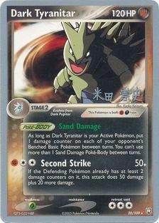 Dark Tyranitar (20/109) (Dark Tyranitar Deck - Takashi Yoneda) [World Championships 2005] | Dumpster Cat Games