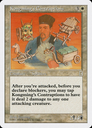Kongming's Contraptions [Portal Three Kingdoms] | Dumpster Cat Games