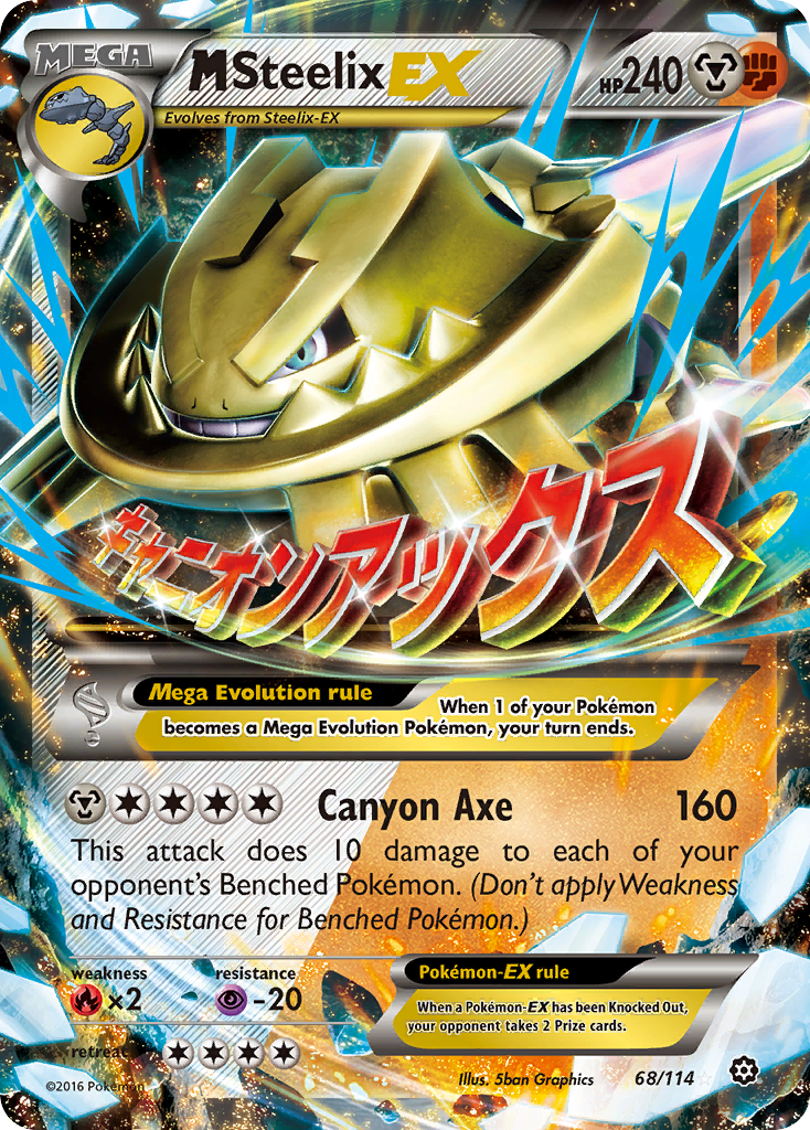M Steelix EX (68/114) [XY: Steam Siege] | Dumpster Cat Games