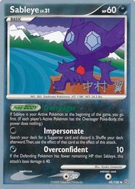 Sableye LV.31 (48/100) (Crowned Tiger - Tsubasa Nakamura) [World Championships 2009] | Dumpster Cat Games
