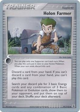 Holon Farmer (91/113) (Swift Empoleon - Akira Miyazaki) [World Championships 2007] | Dumpster Cat Games