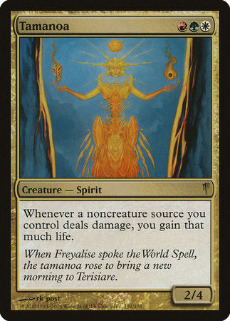 Tamanoa [Coldsnap] | Dumpster Cat Games