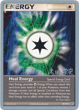 Heal Energy (94/107) (Dark Tyranitar Deck - Takashi Yoneda) [World Championships 2005] | Dumpster Cat Games
