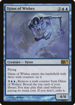 Djinn of Wishes [Magic 2012] | Dumpster Cat Games
