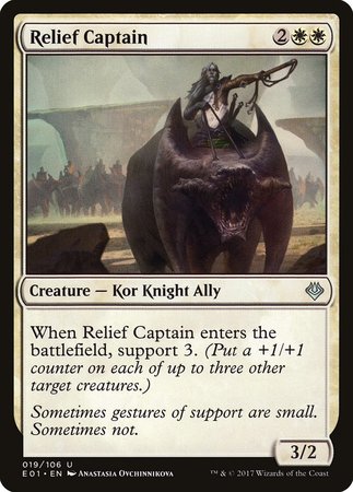 Relief Captain [Archenemy: Nicol Bolas] | Dumpster Cat Games