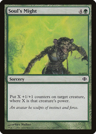 Soul's Might [Shards of Alara] | Dumpster Cat Games