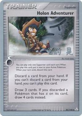 Holon Adventurer (85/110) (Swift Empoleon - Akira Miyazaki) [World Championships 2007] | Dumpster Cat Games