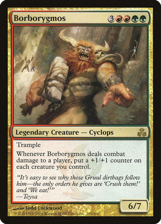 Borborygmos [Guildpact] | Dumpster Cat Games
