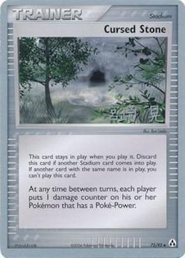 Cursed Stone (72/92) (Swift Empoleon - Akira Miyazaki) [World Championships 2007] | Dumpster Cat Games