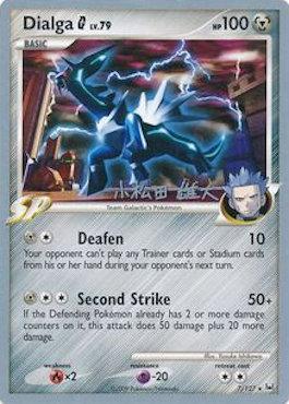 Dialga G LV.79 (7/127) (LuxChomp of the Spirit - Yuta Komatsuda) [World Championships 2010] | Dumpster Cat Games