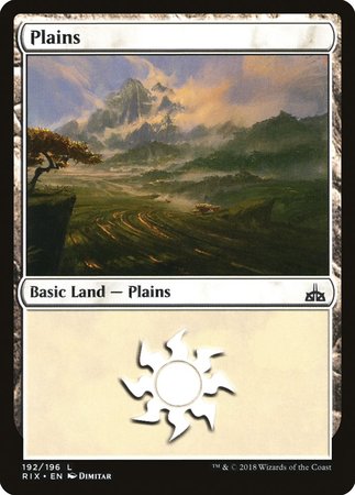 Plains [Rivals of Ixalan] | Dumpster Cat Games