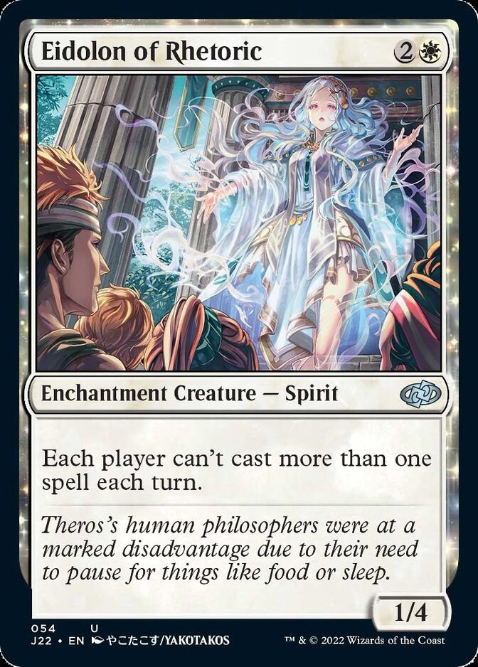 Eidolon of Rhetoric [Jumpstart 2022] | Dumpster Cat Games