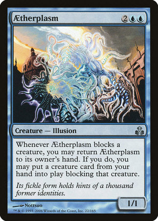 Aetherplasm [Guildpact] | Dumpster Cat Games