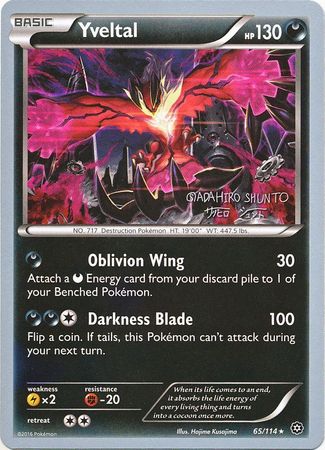 Yveltal (65/114) (Black Dragon - Shuntu Sadahiro) [World Championships 2016] | Dumpster Cat Games