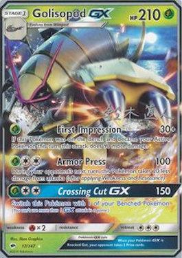 Golisopod (17/147) (Golisodor - Naoto Suzuki) [World Championships 2017] | Dumpster Cat Games