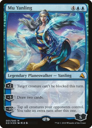 Mu Yanling [Global Series Jiang Yanggu & Mu Yanling] | Dumpster Cat Games