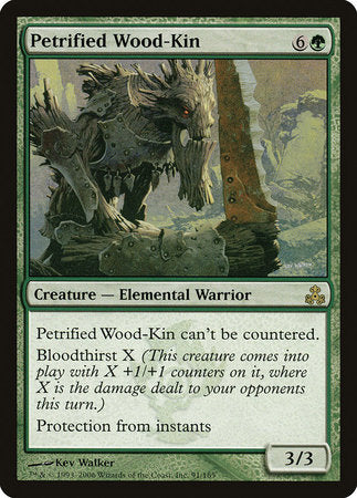 Petrified Wood-Kin [Guildpact] | Dumpster Cat Games