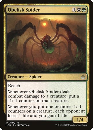 Obelisk Spider [Hour of Devastation] | Dumpster Cat Games