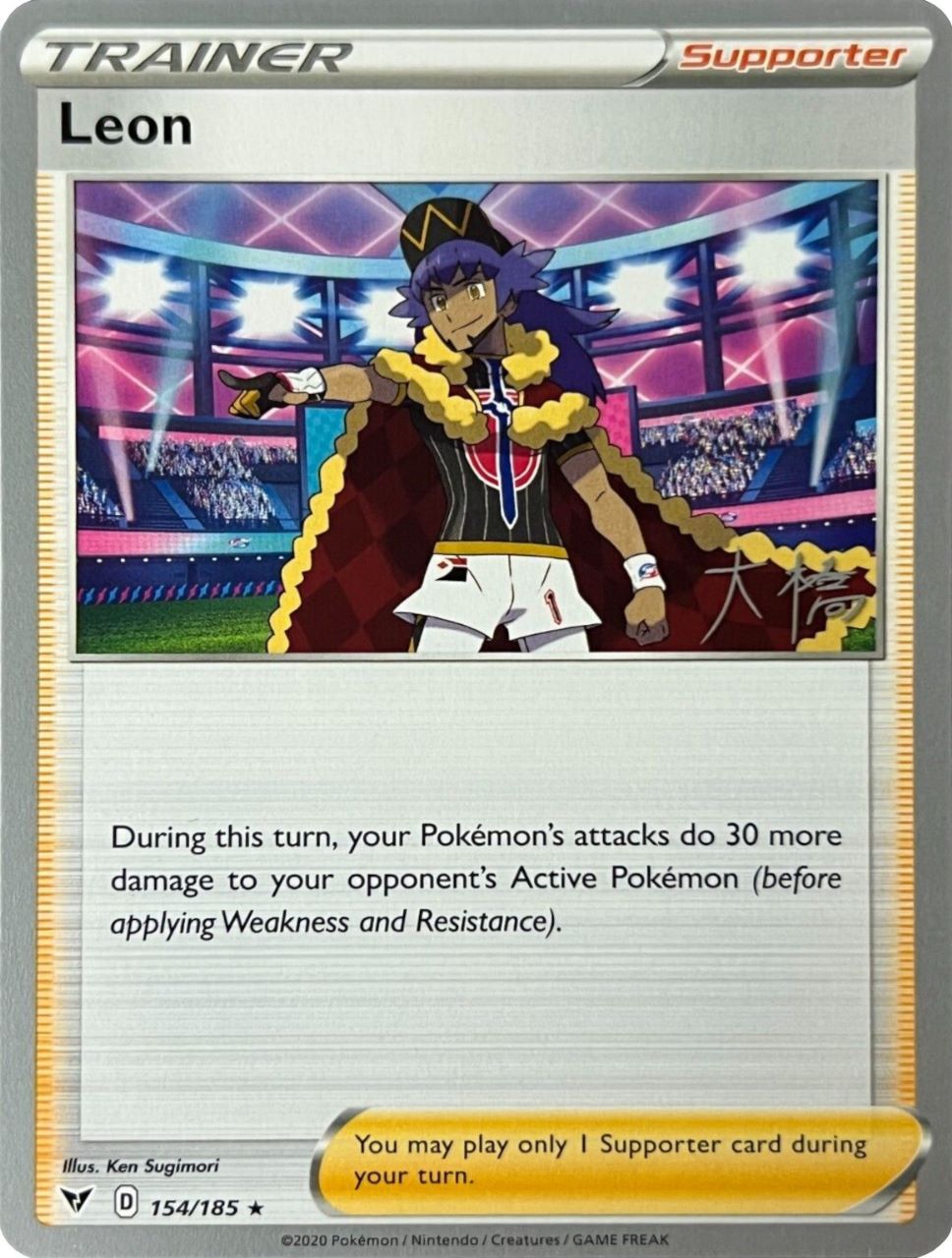 Leon (154/185) (Ice Rider Palkia - Rikuto Ohashi) [World Championships 2022] | Dumpster Cat Games