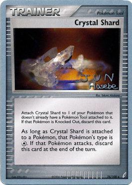 Crystal Shard (76/100) (Flyvees - Jun Hasebe) [World Championships 2007] | Dumpster Cat Games