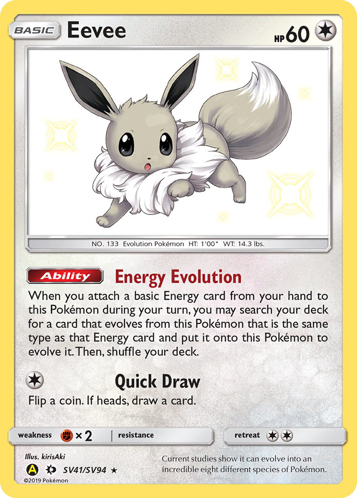 Eevee (SV41/SV94) [Sun & Moon: Hidden Fates - Shiny Vault] | Dumpster Cat Games