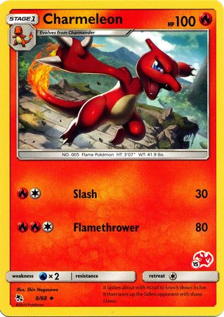 Charmeleon (8/68) (Charizard Stamp #15) [Battle Academy 2020] | Dumpster Cat Games