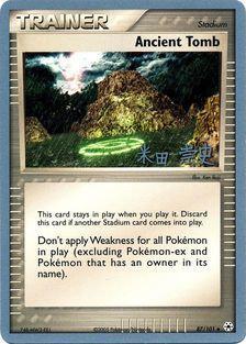 Ancient Tomb (87/101) (Dark Tyranitar Deck - Takashi Yoneda) [World Championships 2005] | Dumpster Cat Games