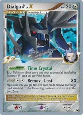 Dialga G LV.X (122/127) (Crowned Tiger - Tsubasa Nakamura) [World Championships 2009] | Dumpster Cat Games
