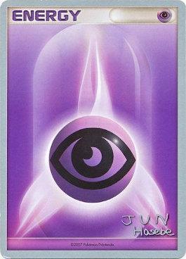 Psychic Energy (Flyvees - Jun Hasebe) [World Championships 2007] | Dumpster Cat Games