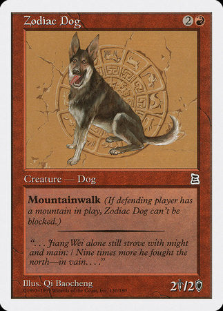 Zodiac Dog [Portal Three Kingdoms] | Dumpster Cat Games