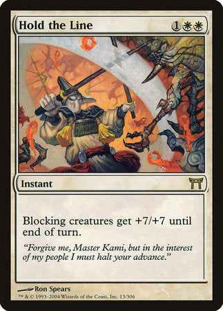 Hold the Line [Champions of Kamigawa] | Dumpster Cat Games