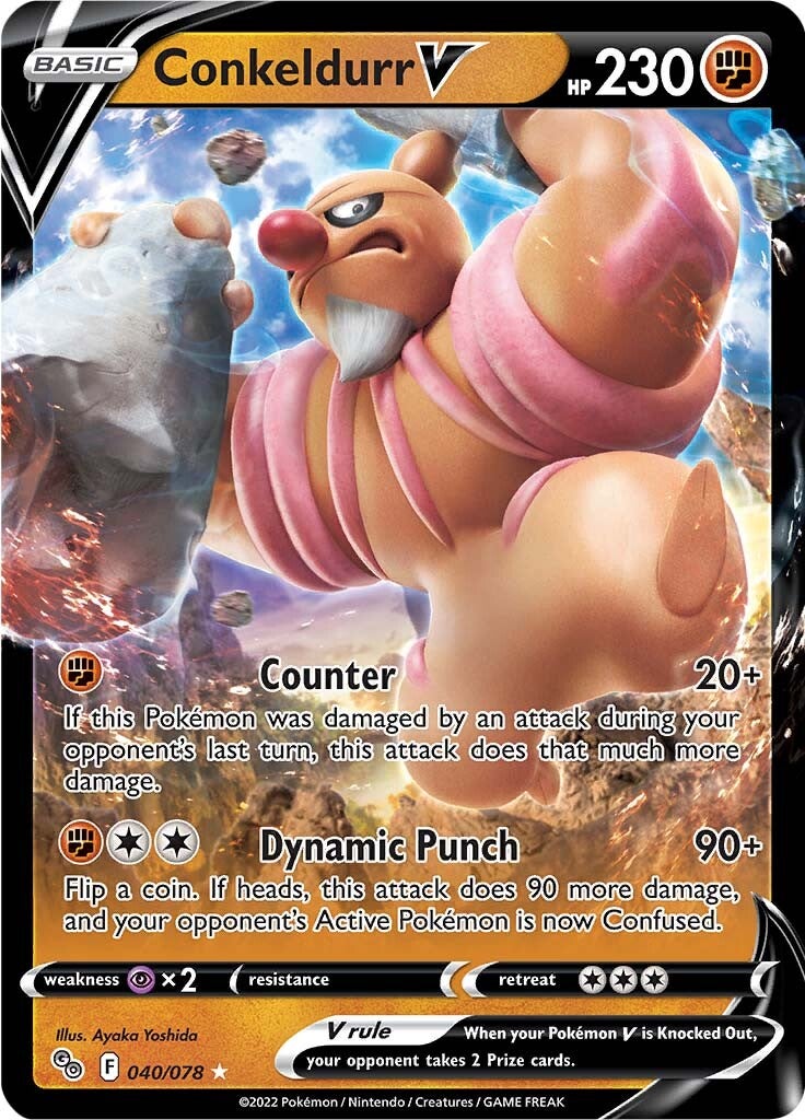 Conkeldurr V (040/078) [Pokémon GO] | Dumpster Cat Games