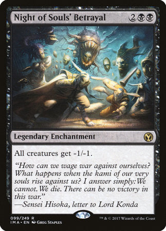Night of Souls' Betrayal [Iconic Masters] | Dumpster Cat Games