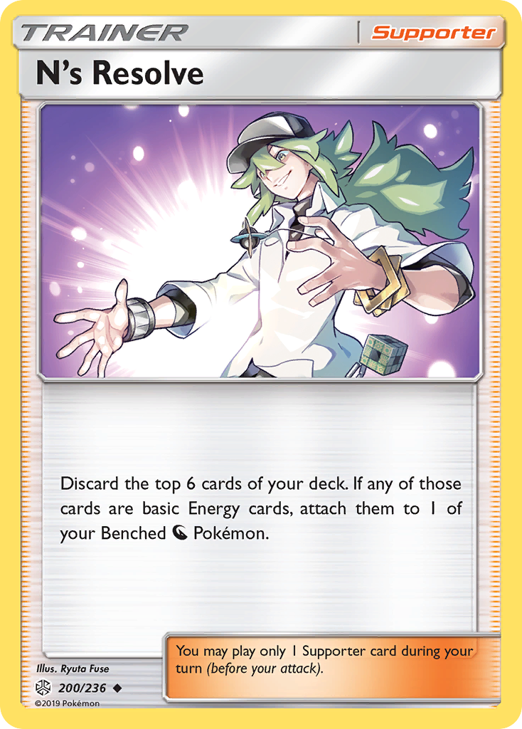 N's Resolve (200/236) [Sun & Moon: Cosmic Eclipse] | Dumpster Cat Games