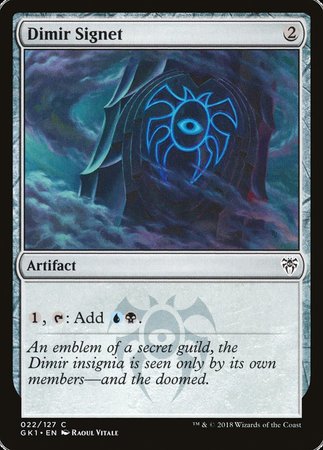 Dimir Signet [GRN Guild Kit] | Dumpster Cat Games
