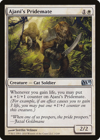 Ajani's Pridemate [Magic 2011] | Dumpster Cat Games