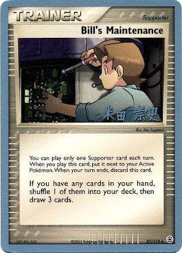 Bill's Maintenance (87/112) (Dark Tyranitar Deck - Takashi Yoneda) [World Championships 2005] | Dumpster Cat Games