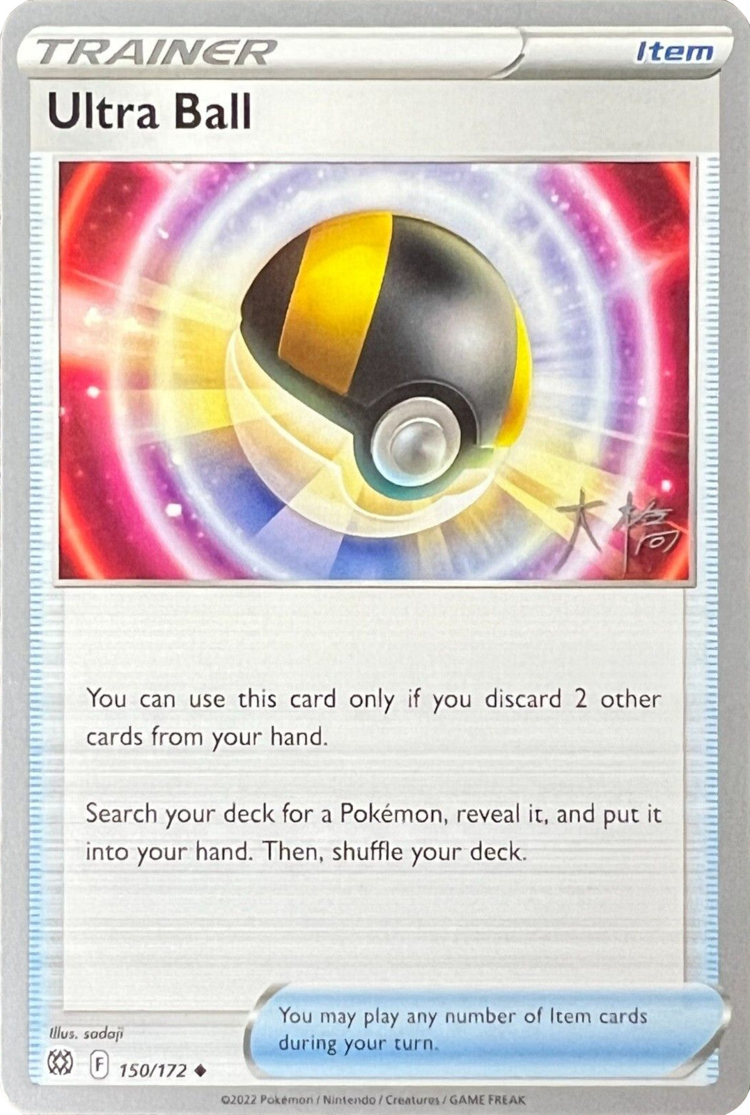 Ultra Ball (150/172) (Ice Rider Palkia - Rikuto Ohashi) [World Championships 2022] | Dumpster Cat Games